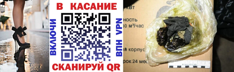 Купить наркотик аптеки Шатура Кокаин  Мефедрон  A PVP  Канабис 