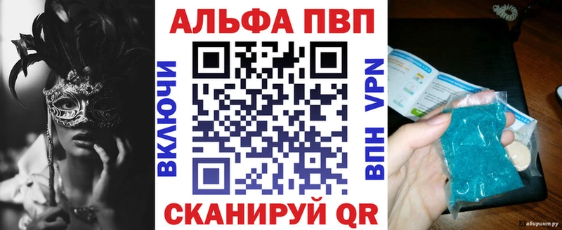 купить   Шатура  ссылка на мегу как зайти  Альфа ПВП СК 