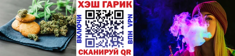 площадка состав  Шатура  Еда ТГК конопля 