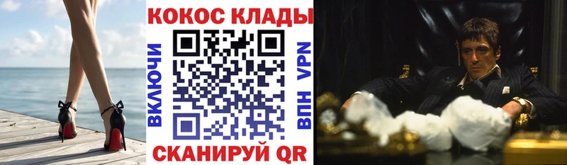 Кокаин Перу  Шатура 