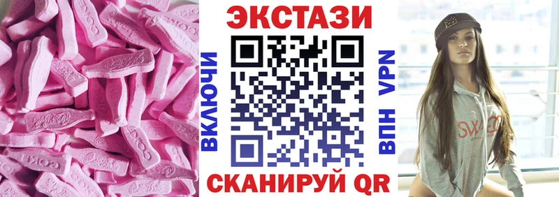 ЭКСТАЗИ Philipp Plein  Шатура 