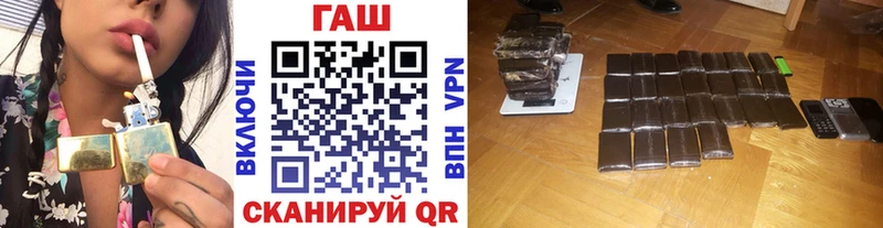 MEGA онион  Шатура  ГАШ Cannabis  продажа наркотиков 