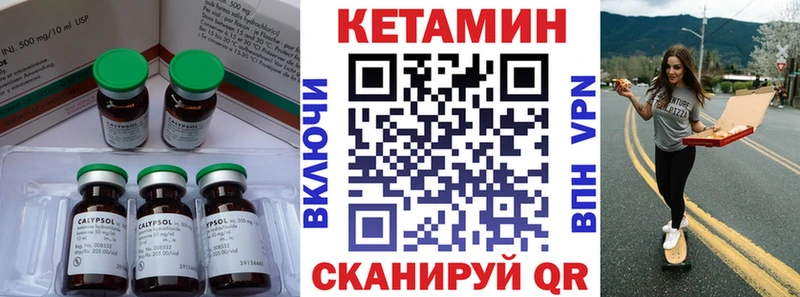 сайты даркнета состав  Шатура  КЕТАМИН VHQ 