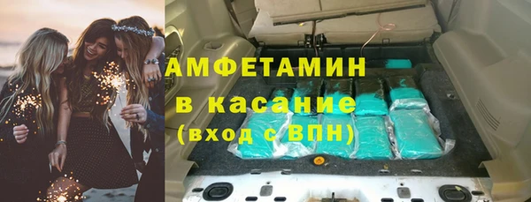 ALPHA-PVP Балабаново