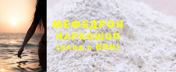 ALPHA-PVP Балабаново