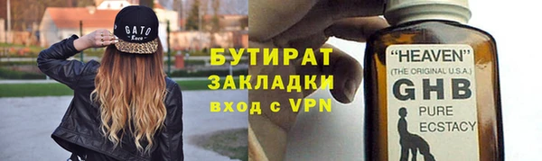 гашиш Балахна