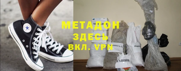 гашиш Балахна