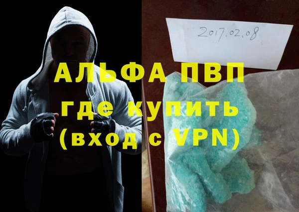 гашиш Балахна