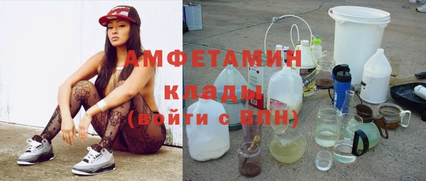 эйфоретик Вязьма