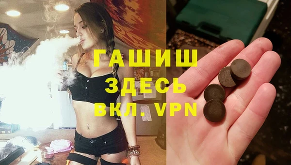 гашиш Балахна