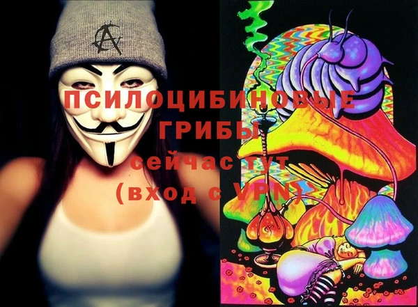 трава Вяземский