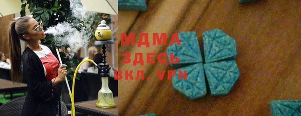 ALPHA-PVP Балабаново