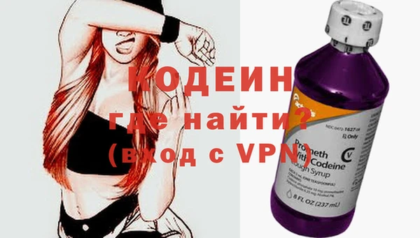 ALPHA-PVP Балабаново