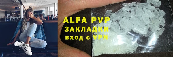 гашиш Балахна