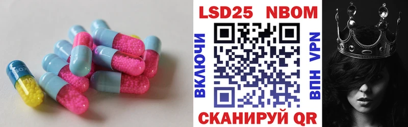 LSD-25 экстази ecstasy  Шатура 