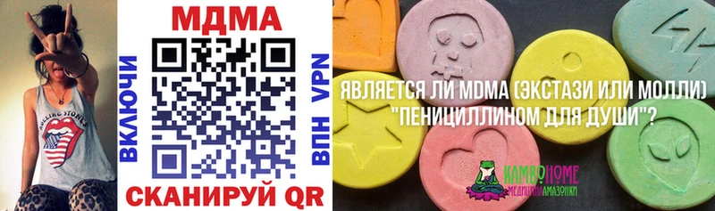 где можно купить   Шатура  гидра зеркало  MDMA VHQ 