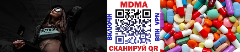 МДМА Molly Шатура