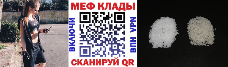 Мефедрон VHQ  Шатура 