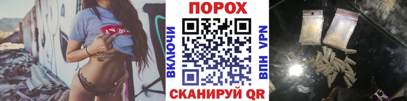 МЕТАМФЕТАМИН кристалл  Шатура 