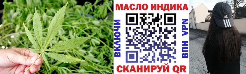 купить наркотик  Шатура  Дистиллят ТГК концентрат 